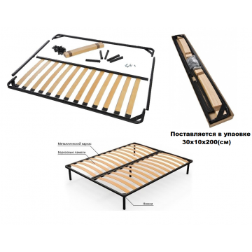 Ортопедическое основание разборное